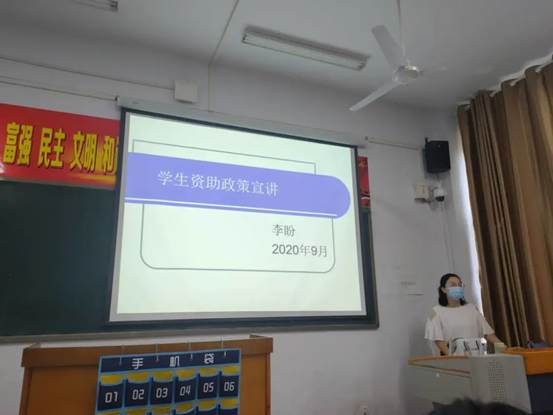 QQ图片20200909143446