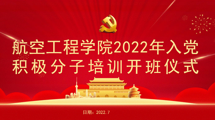 微信图片_20220718153542